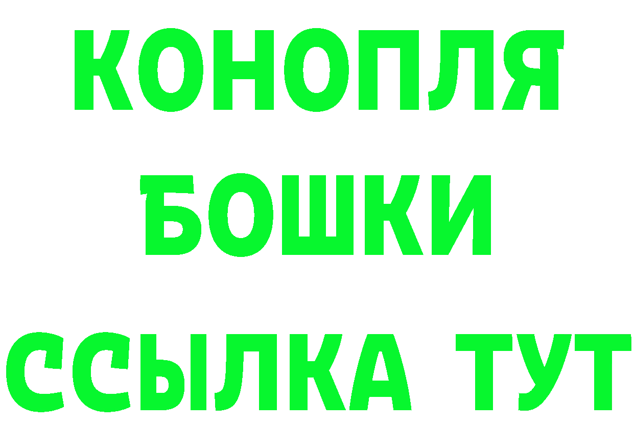 Бутират GHB ссылки дарк нет кракен Вятские Поляны